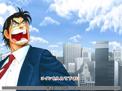 Net Select - Salaryman Kintaro 005.jpg