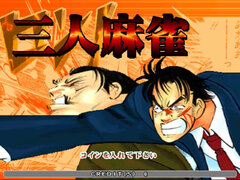 Net Select - Salaryman Kintaro 006.jpg