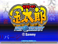Net Select - Salaryman Kintaro 010.jpg