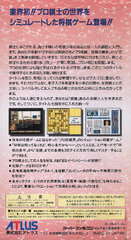BACK COVER.jpg