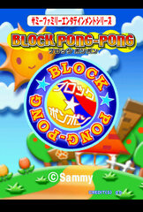 Block Pong Pong 001.jpg