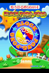 Block Pong Pong 001.jpg
