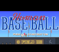 Human Baseball 001.jpg