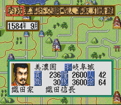 Nobunaga no Yabou - Haouden screenshot.jpg