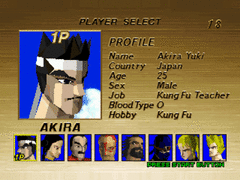 Virtua Fighter (32X) 002.gif