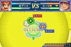 Bakuten Shoot Beyblade - Gekitou! Saikyou Blade screenshot.jpg