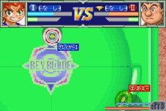 Bakuten Shoot Beyblade 2002 - Ikuze! Bakutou! Chou Jiryoku Battle!! screenshot.jpg