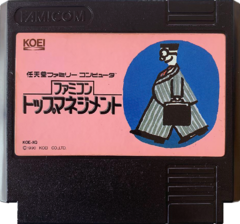 CARTRIDGE.png