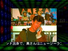 Dennou Hyouryuu - Multimedia Cruising screenshot.jpg