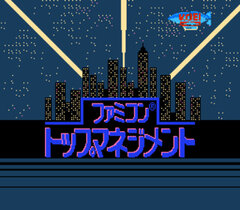 Famicom Top Management 001.jpg