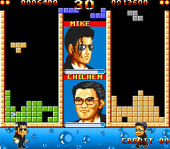 Final Tetris screenshot.jpg