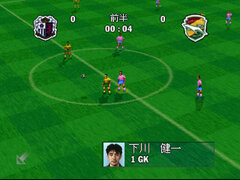 J.League Virtual Stadium '95 screenshot.jpg