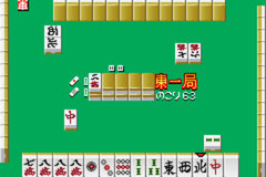 Minna no Soft Series - Minna no Mahjong screenshot.jpg