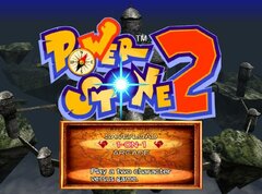 Power Stone 2 gameplay image 1.jpg