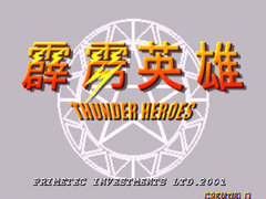 Thunder Heroes 001.jpg