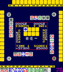 4nin-uchi Mahjong Jantotsu 002.jpg