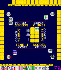 4nin-uchi Mahjong Jantotsu 003.jpg