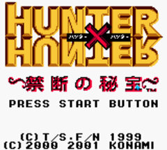 Hunter X Hunter - Kindan no Hihou 001.jpg