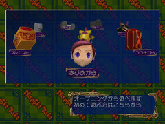 Napple Tale - Arsia In Daydream 005.jpg