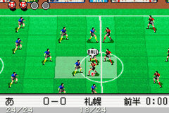 Captain Tsubasa - Eikou no Kiseki 002.jpg