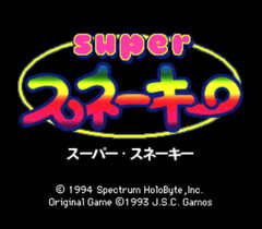 Super Snakey 001.jpg