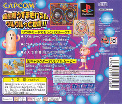 BACK COVER.jpg