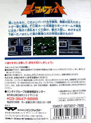 BACK COVER.jpg