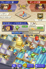 battle.png