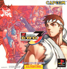 118473-street-fighter-alpha-3-playstation-front-cover.jpg