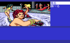 Cobra Kokuryuuou no Densetsu.png