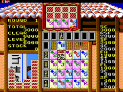 Ryukyu TurboGrafx-16.png