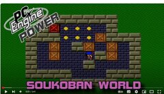 Soukoban World.jpg