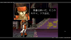 Microsoft Game DVR - Guilty Gear (Japan) - Lecteur multimédia VLC 19_11_2025 20_59_48