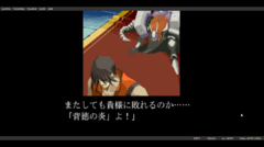 Microsoft Game DVR - Guilty Gear (Japan) - Lecteur multimédia VLC 19_11_2025 21_20_25.png