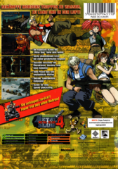 18647440-metal-slug-4-xbox-back-cover.png