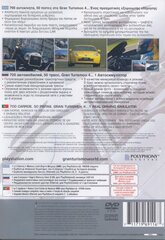 5032623-gran-turismo-4-playstation-2-back-cover.jpg