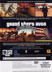 5104066-grand-theft-auto-san-andreas-playstation-2-back-cover.jpg