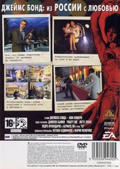 5140037-007-from-russia-with-love-playstation-2-back-cover.jpg