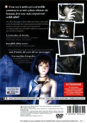 5772636-fatal-frame-playstation-2-back-cover.jpg