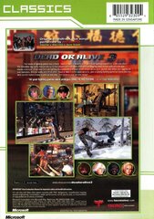 doa3 au (classics) (back).jpg