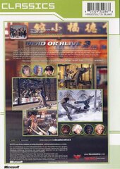 doa3 de (classics) (back).jpg