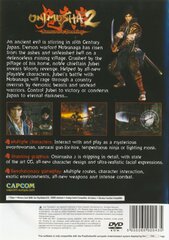 onimusha 2 uk (back).jpg
