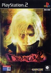 4632985-devil-may-cry-2-playstation-2-front-cover.jpg