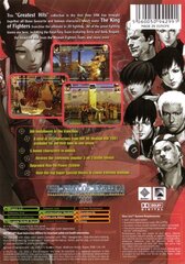 4784286-the-king-of-fighters-2002-challenge-to-ultimate-battle-xbox-back.jpg