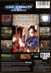 4825670-svc-chaos-snk-vs-capcom-xbox-back-cover.jpg
