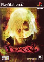 4846286-devil-may-cry-2-playstation-2-front-cover.jpg