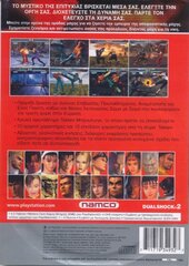 5031773-tekken-tag-tournament-playstation-2-back-cover.jpg
