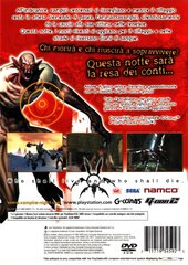 6629928-vampire-night-playstation-2-back-cover.jpg